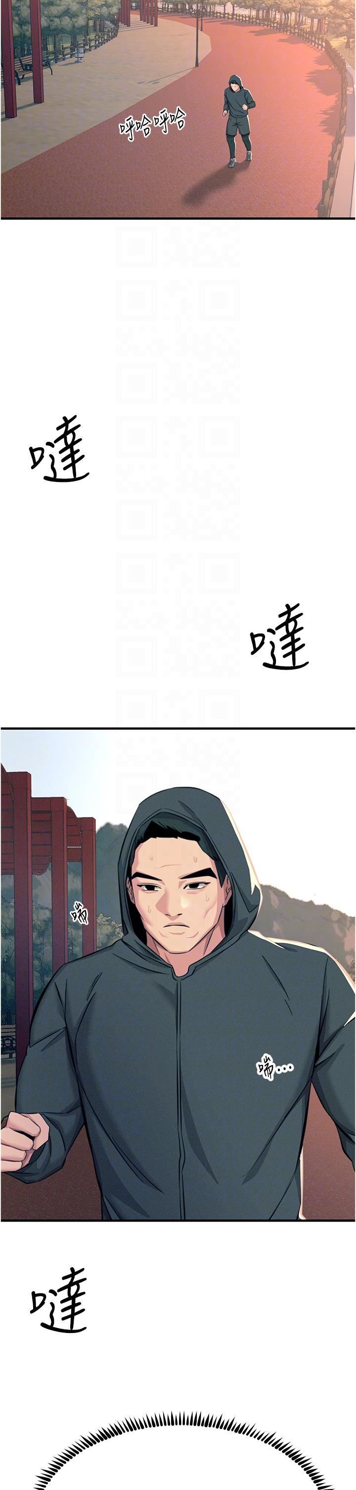 触电大师第54话-年轻少女的处女穴!