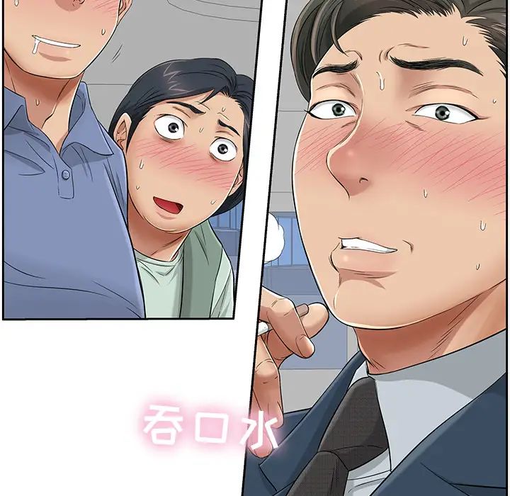 致命的你第1章