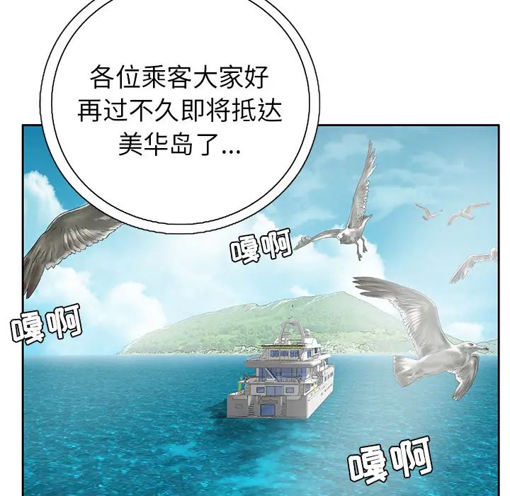 致命的你第1章