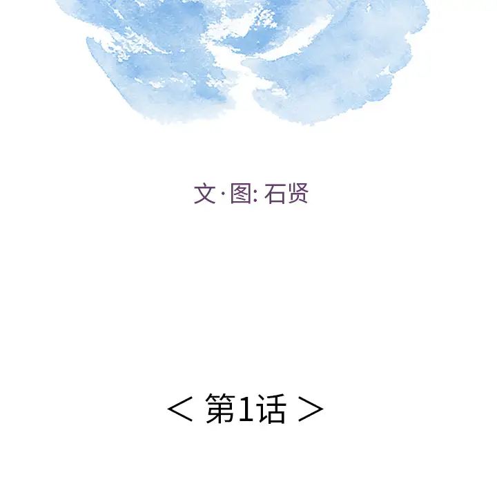致命的你第1章