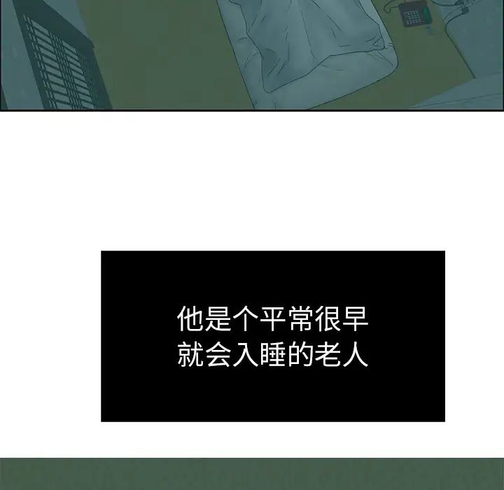 致命的你第1章