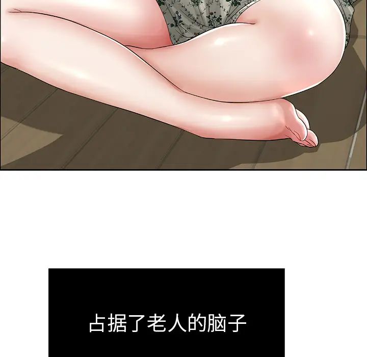 致命的你第1章