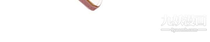 觉醒第32话-反击