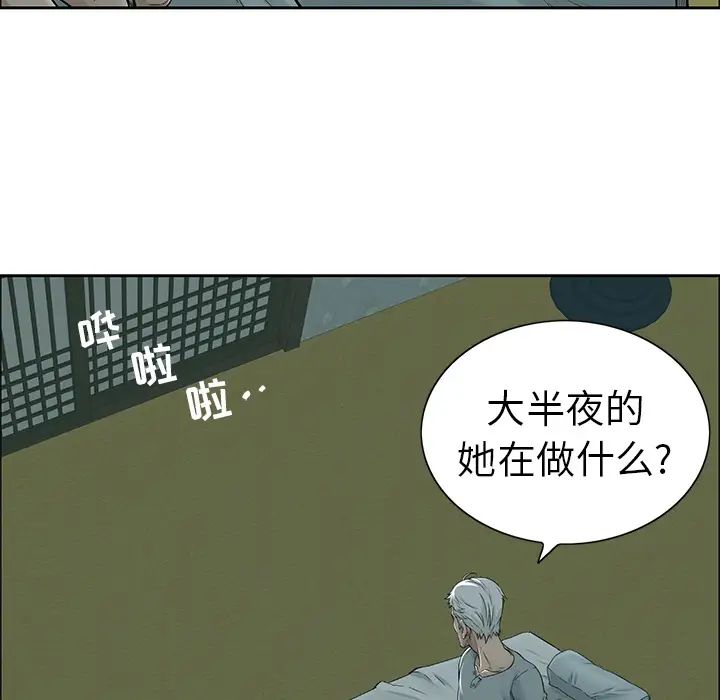 致命的你第1章