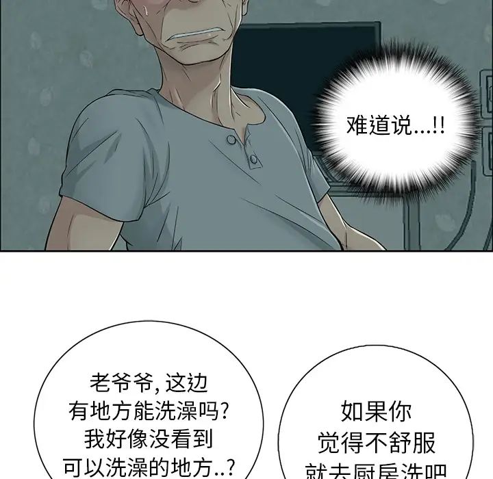 致命的你第1章