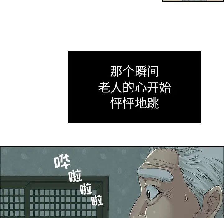 致命的你第1章