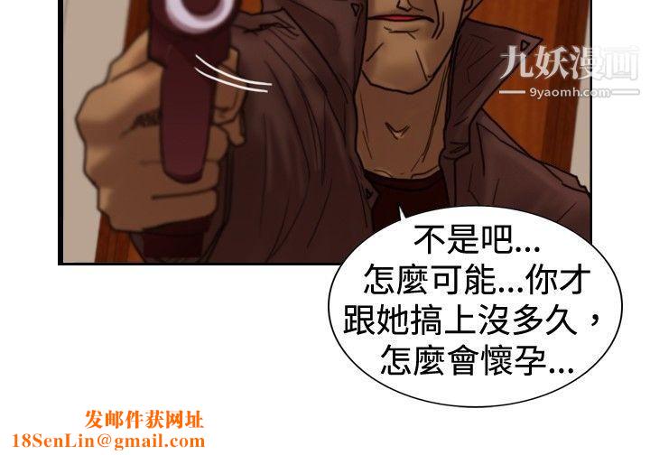 觉醒第32话-反击