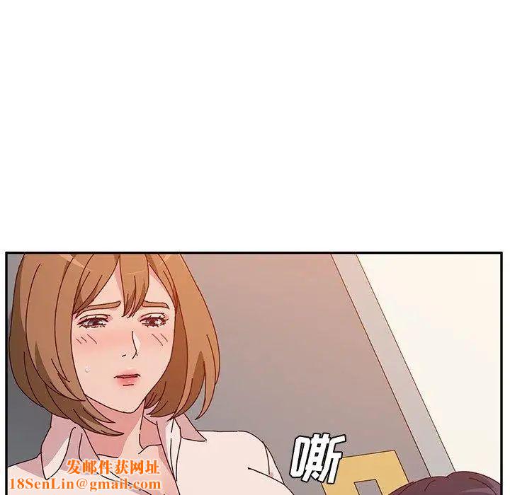 她们的恶作剧第24话