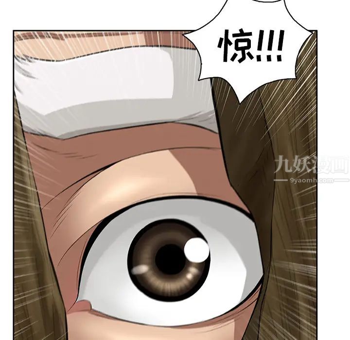 致命的你第1章