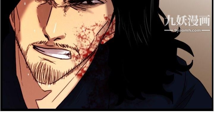 觉醒第33话-隻有他