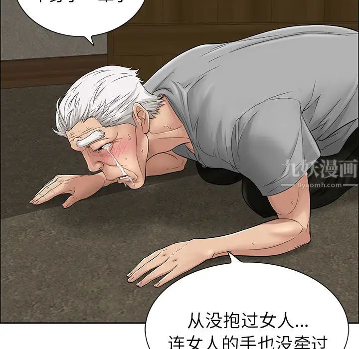 致命的你第1章
