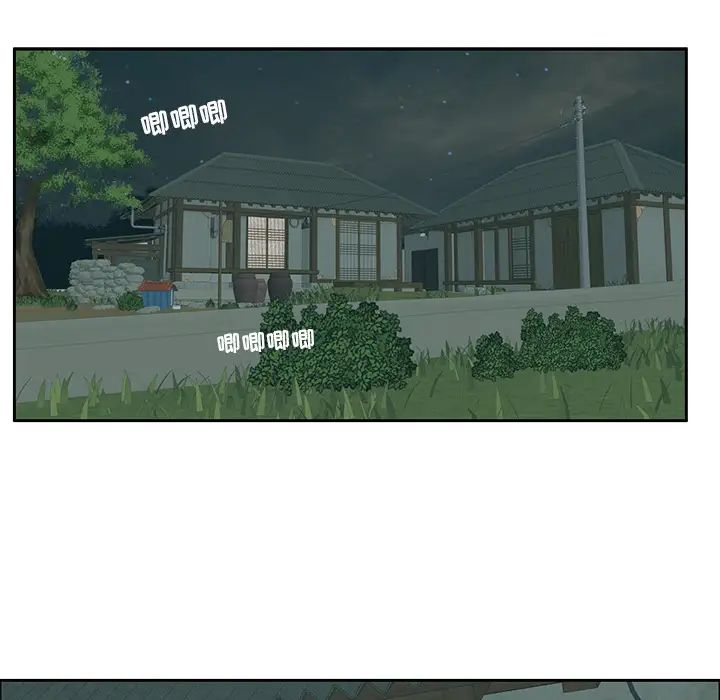 致命的你第1章