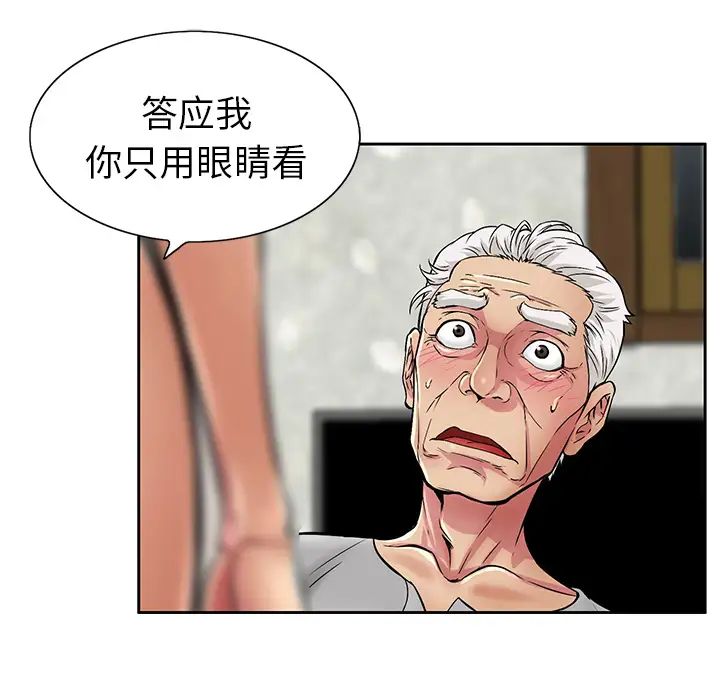 致命的你第1章