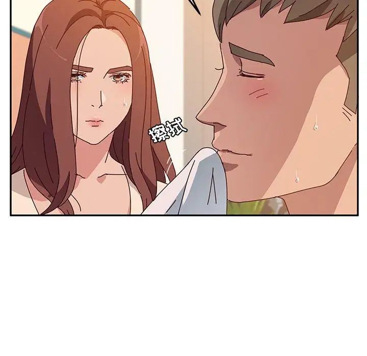 她们的恶作剧第24话