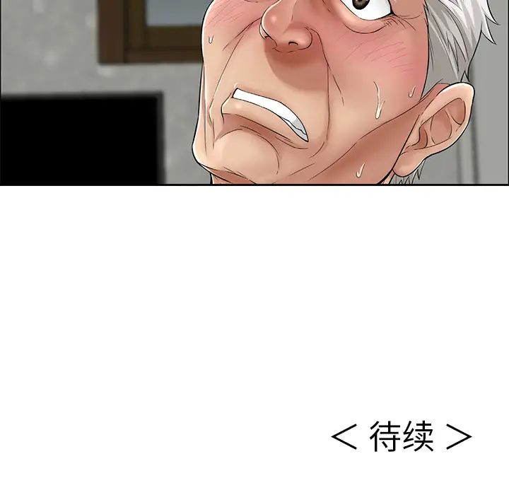 致命的你第1章