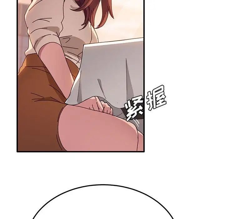 她们的恶作剧第25话