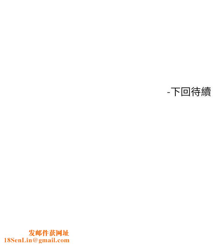 触电大师第56话-自己的手指v.s.巨大肉棒