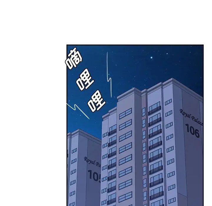 她们的恶作剧第25话