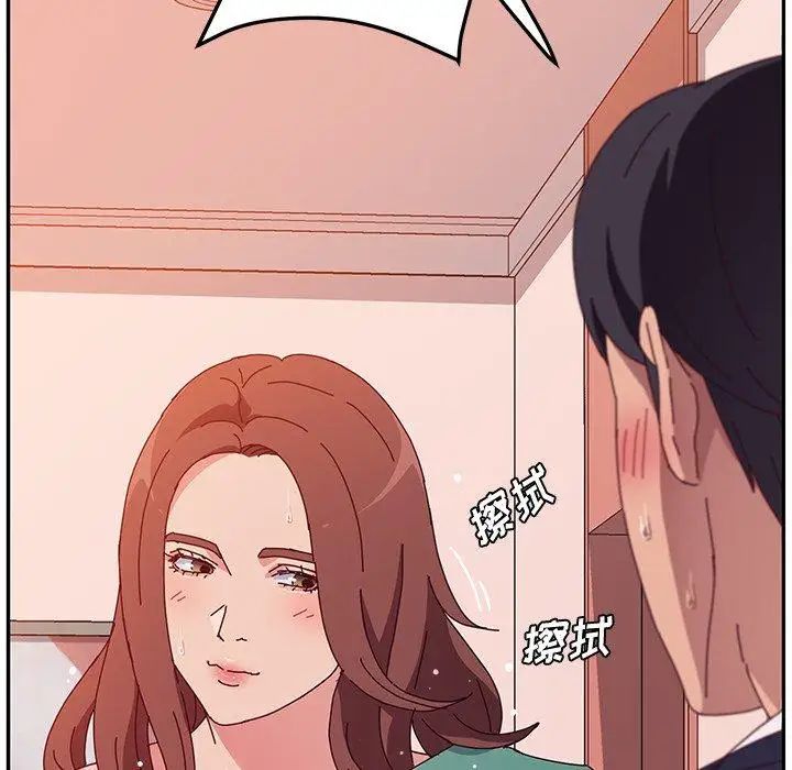 她们的恶作剧第25话