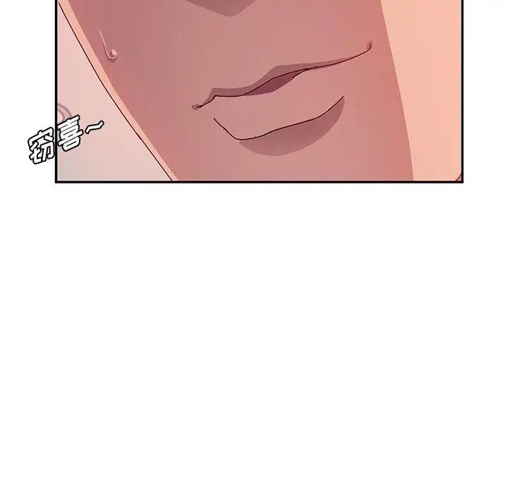 她们的恶作剧第25话