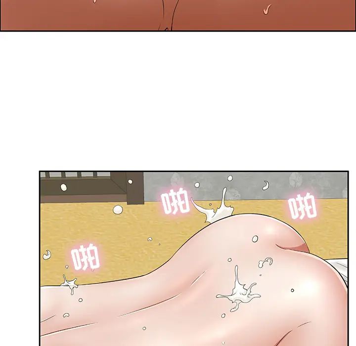 致命的你第2章