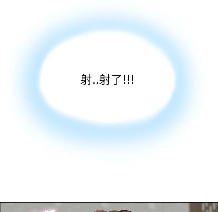 致命的你第2章