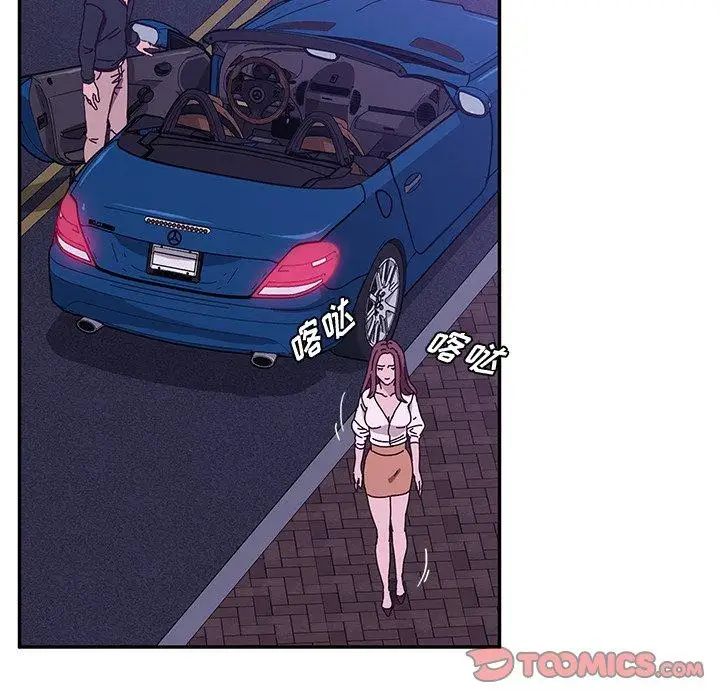 她们的恶作剧第25话