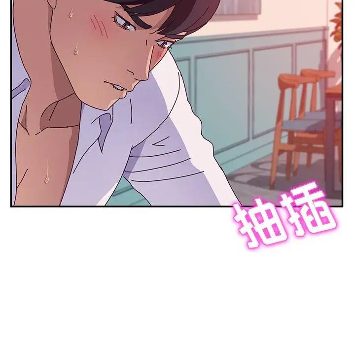 她们的恶作剧第25话