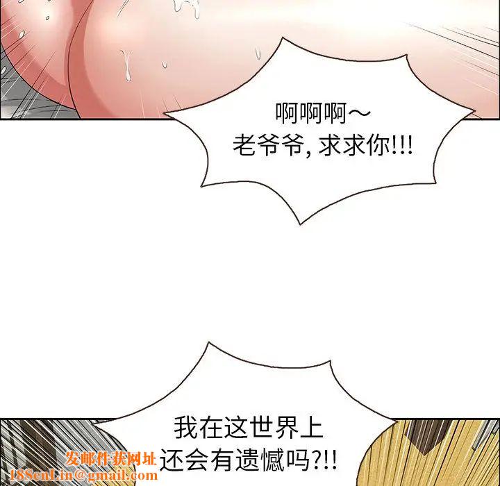 致命的你第3章