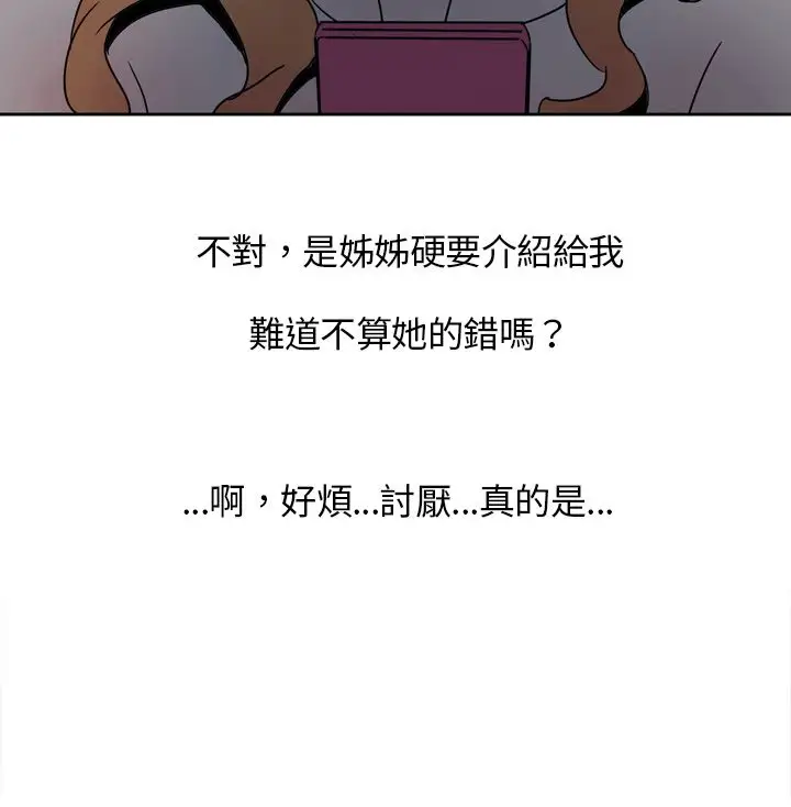 欧菲莉亚第7话