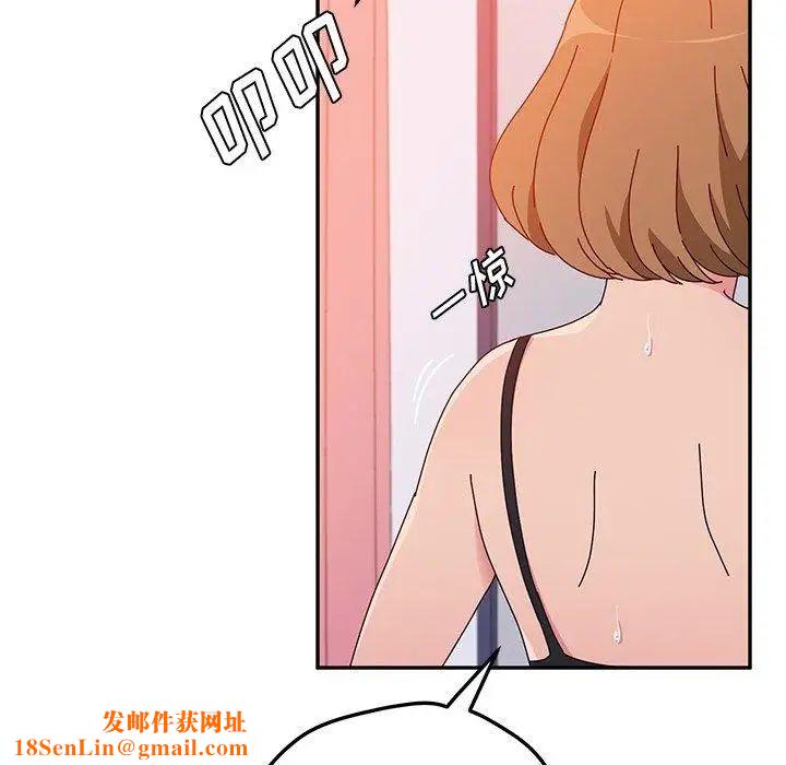 她们的恶作剧第26话