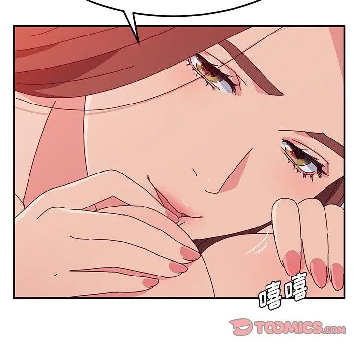 她们的恶作剧第26话