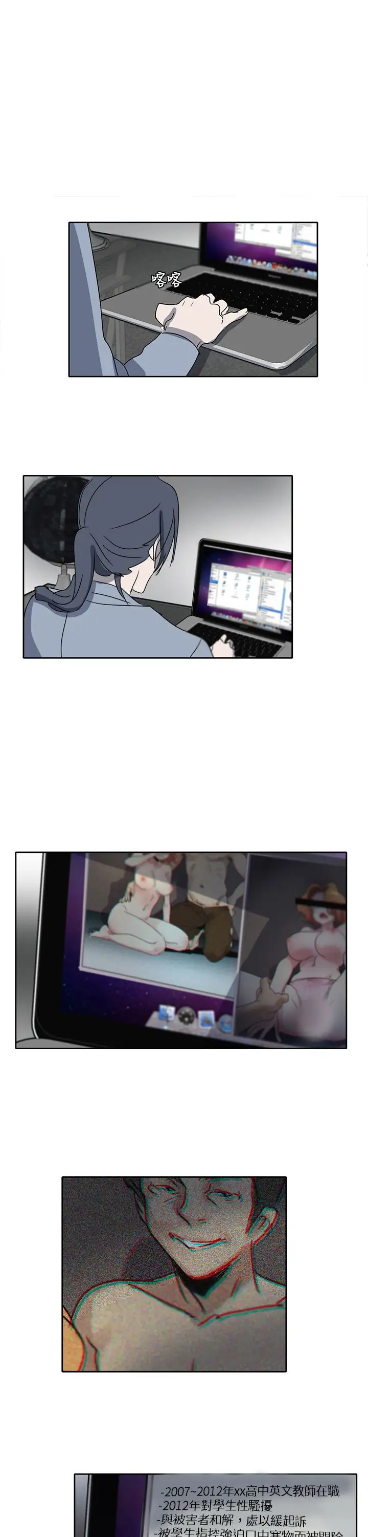 欧菲莉亚第10话