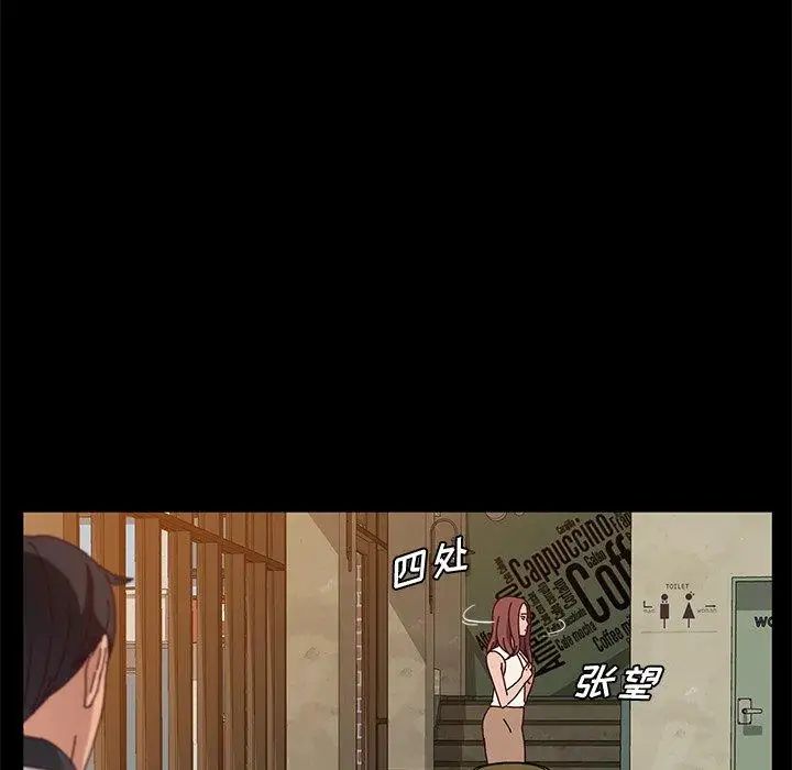 她们的恶作剧第27话