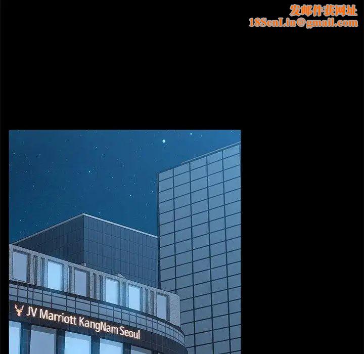 她们的恶作剧第27话