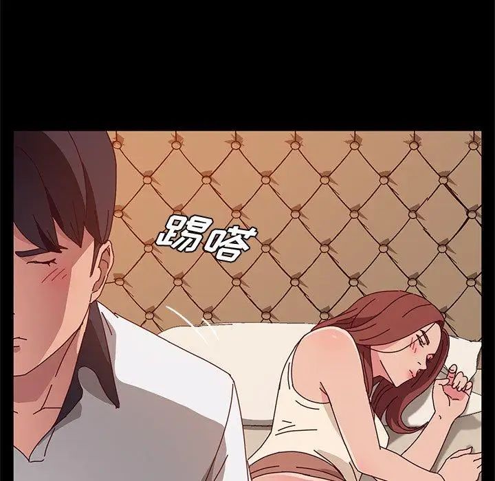 她们的恶作剧第27话