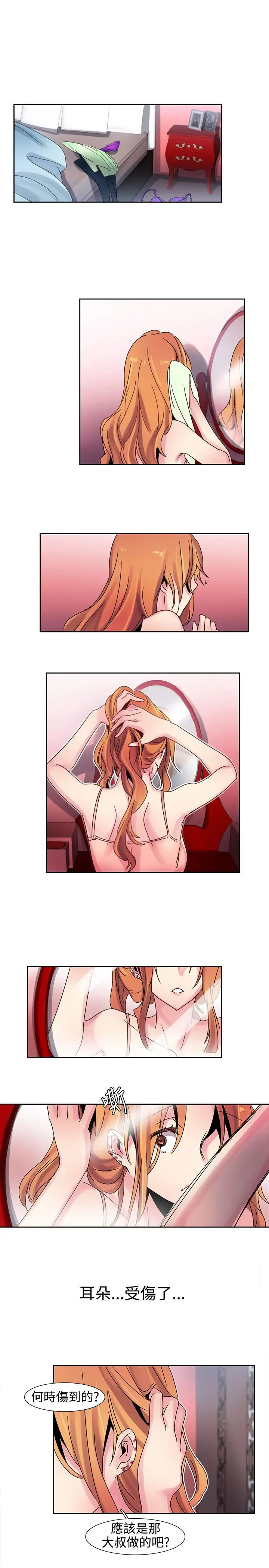 欧菲莉亚第15话