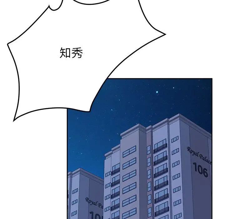 她们的恶作剧第27话