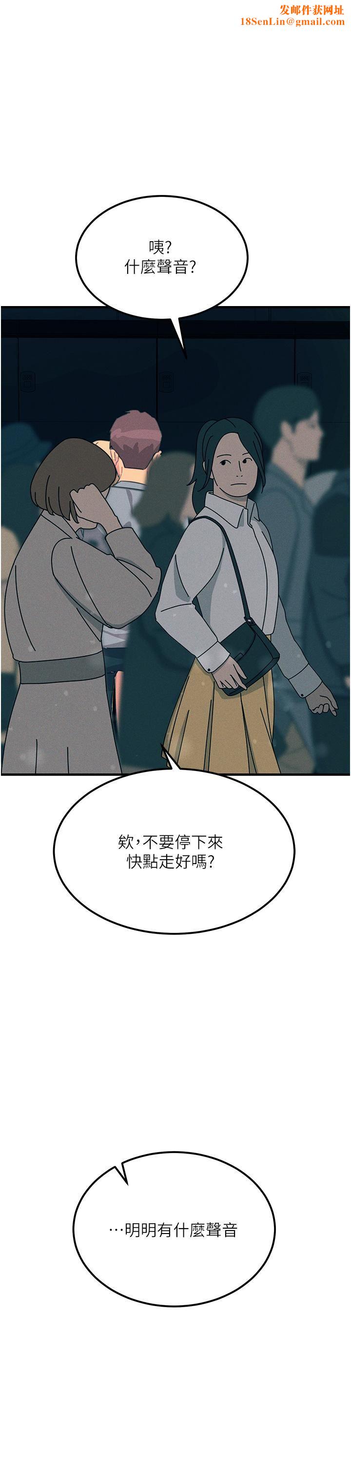 触电大师第64话-众目睽睽下做爱