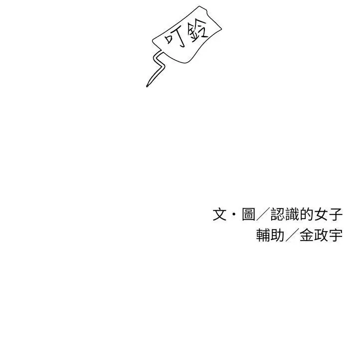 欧菲莉亚第15话