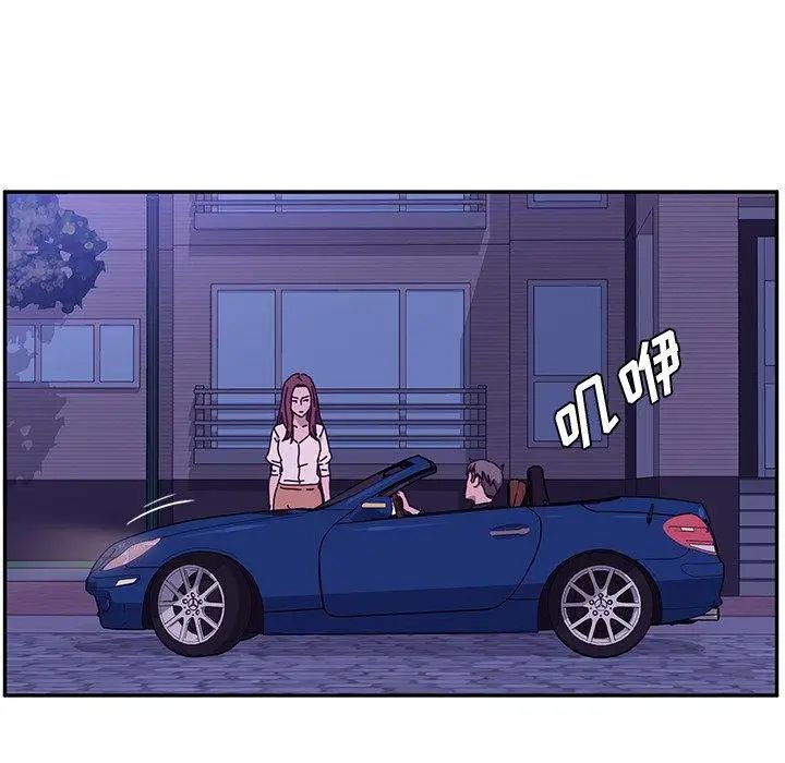 她们的恶作剧第27话