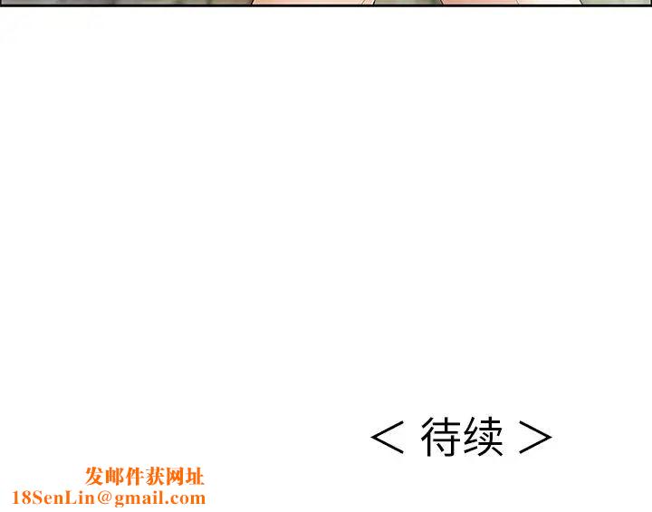 致命的你第4章