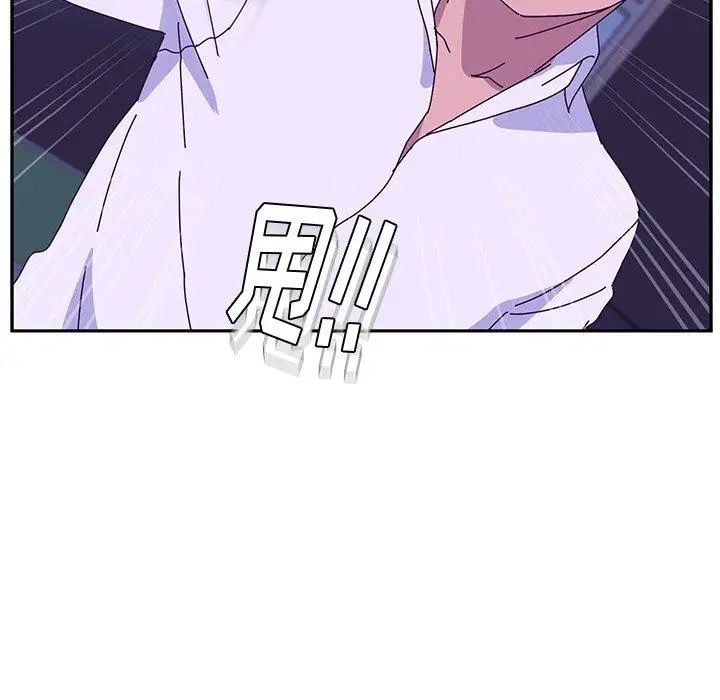 她们的恶作剧第27话