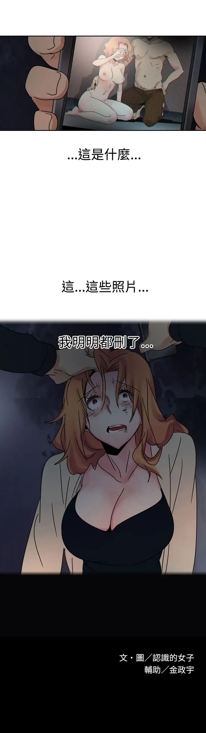 欧菲莉亚第16话