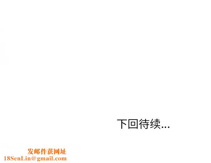 她们的恶作剧第27话