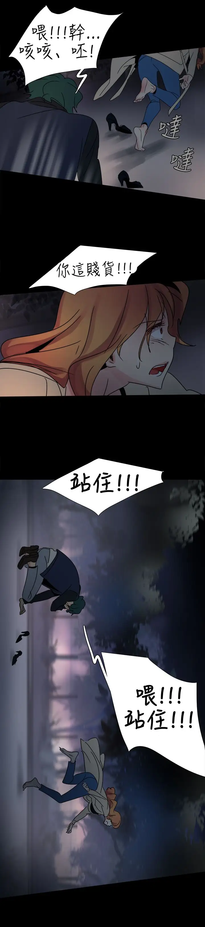 欧菲莉亚第17话