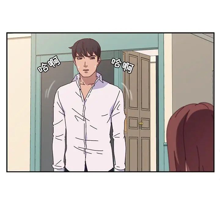 她们的恶作剧第28话