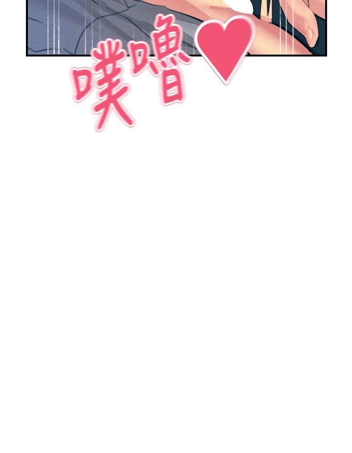 触电大师第64话-众目睽睽下做爱