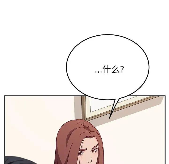 她们的恶作剧第28话