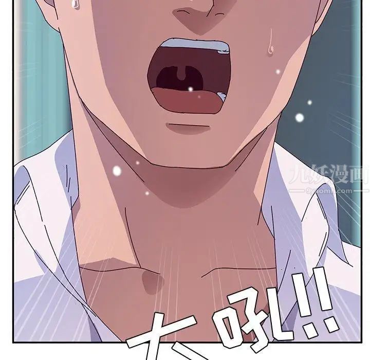 她们的恶作剧第28话